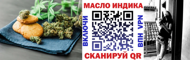 Купить  Талдом  Canna-Cookies конопля 