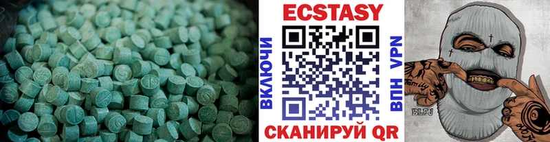 Купить где Талдом Экстази круглые