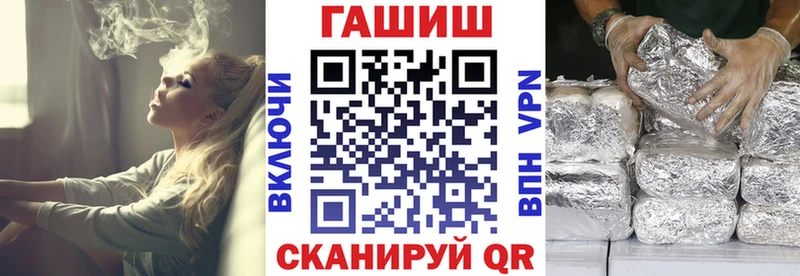 Гашиш VHQ  Купить где  Талдом 