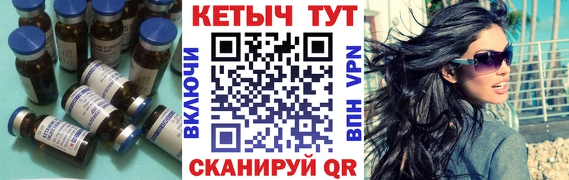 Купить закладки  Талдом  Кетамин VHQ 