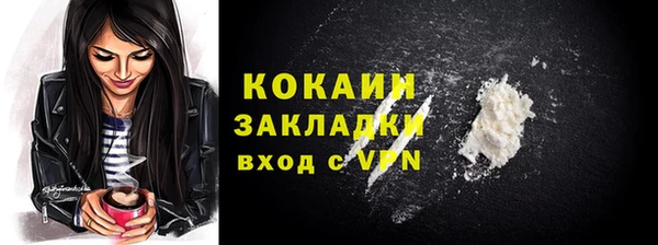 метадон Богородицк