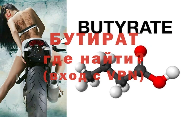 мдма Богородск