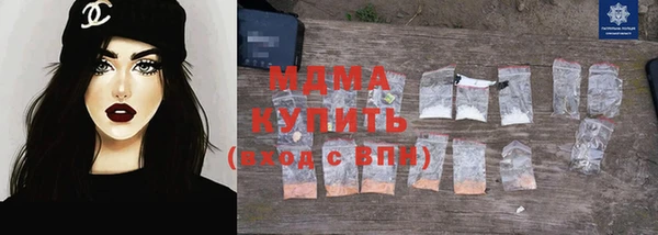 мдма Богородск