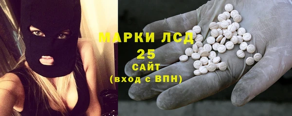 ALPHA PVP Богданович