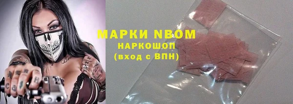 метадон Богородицк