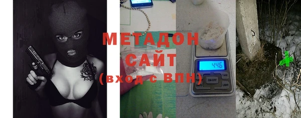 мдма Богородск