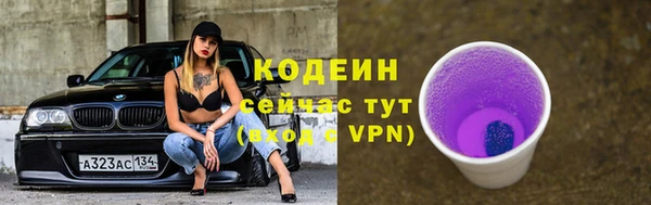 метадон Богородицк
