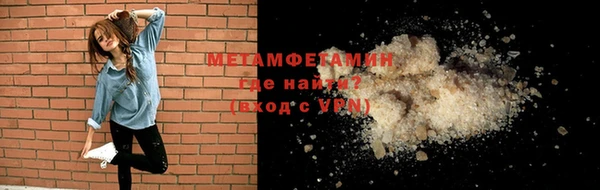 мдма Богородск