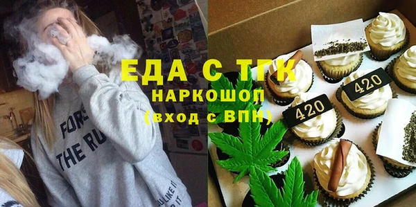 мдма Богородск
