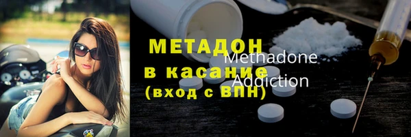 ALPHA PVP Богданович