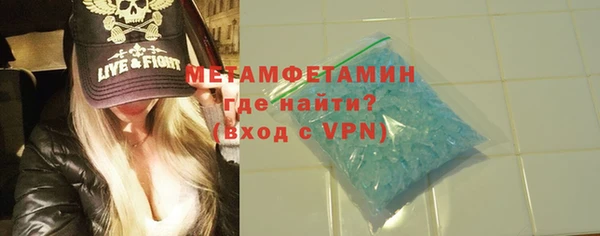 мдма Богородск