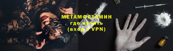 мдма Богородск