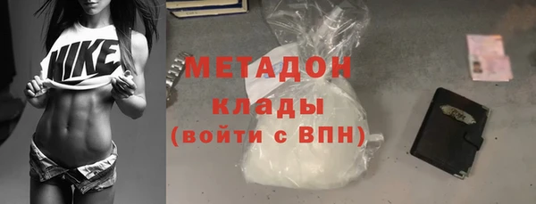 метадон Богородицк