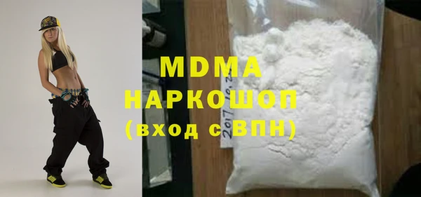 метадон Богородицк