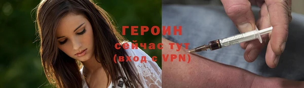 метадон Богородицк