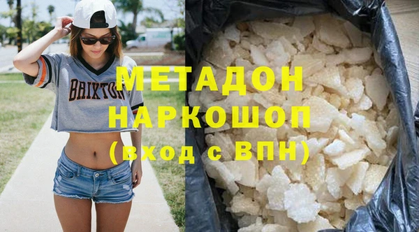 ALPHA PVP Богданович
