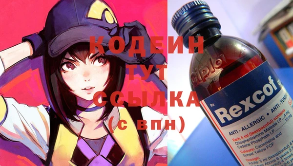 мдма Богородск