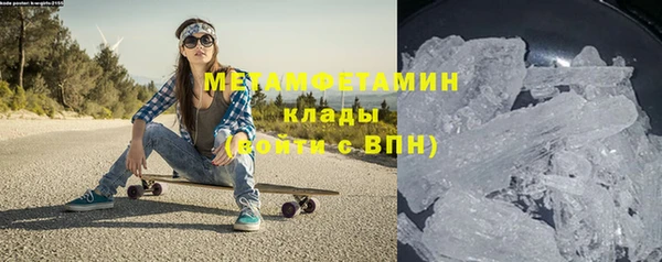 метадон Богородицк