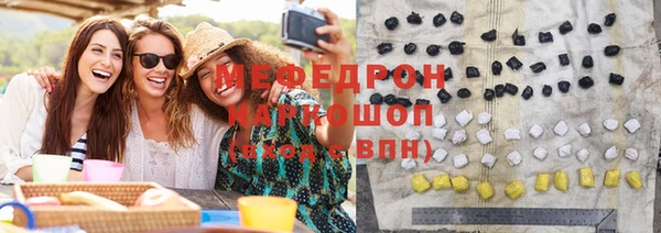 метадон Богородицк