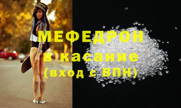 ALPHA PVP Богданович