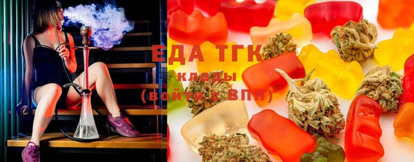 мдма Богородск