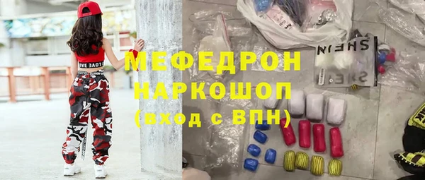 мдма Богородск