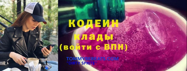ALPHA PVP Богданович