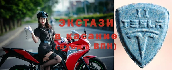 мдма Богородск