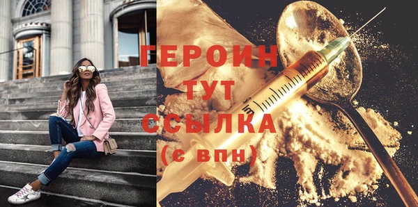 мдма Богородск