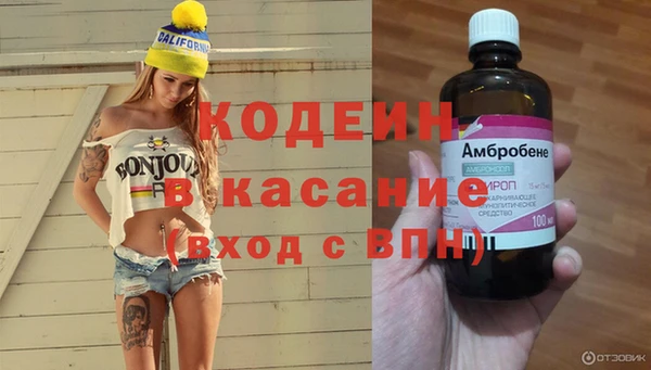 ALPHA PVP Богданович