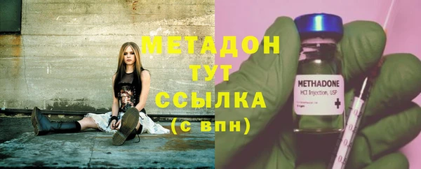 метадон Богородицк