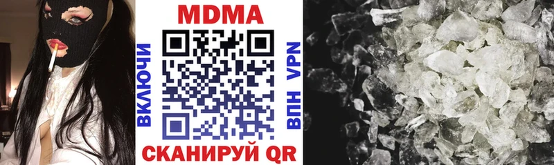 Купить закладки  Талдом  MDMA crystal 