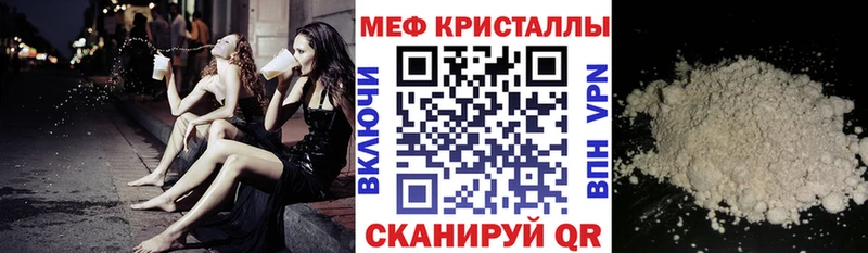 МЕФ мука Талдом