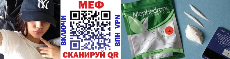МЯУ-МЯУ мука  Купить закладки  Талдом 