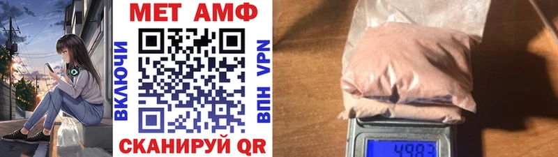 МЕТАМФЕТАМИН кристалл  Купить  Талдом 