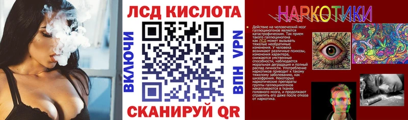 Купить закладки  Талдом  Марки 25I-NBOMe 1500мкг 