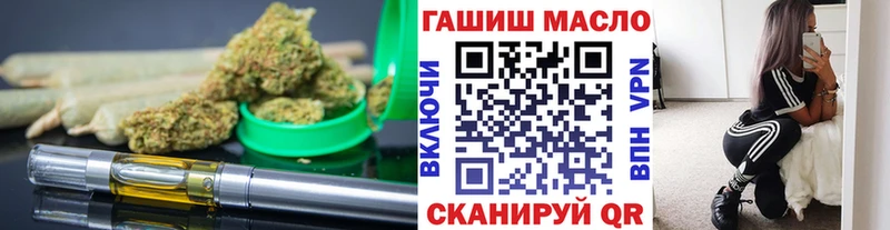 Купить закладки  Талдом  Дистиллят ТГК гашишное масло 