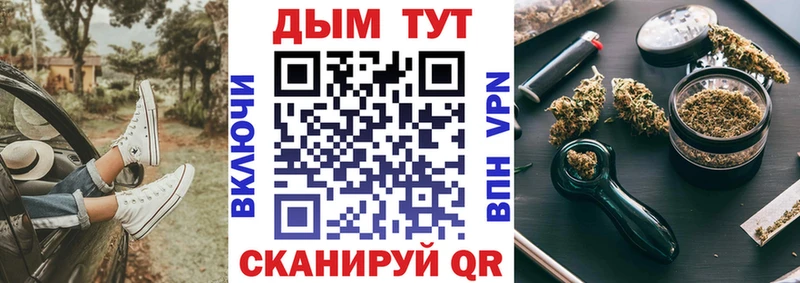 Купить  Талдом  Марихуана индика 